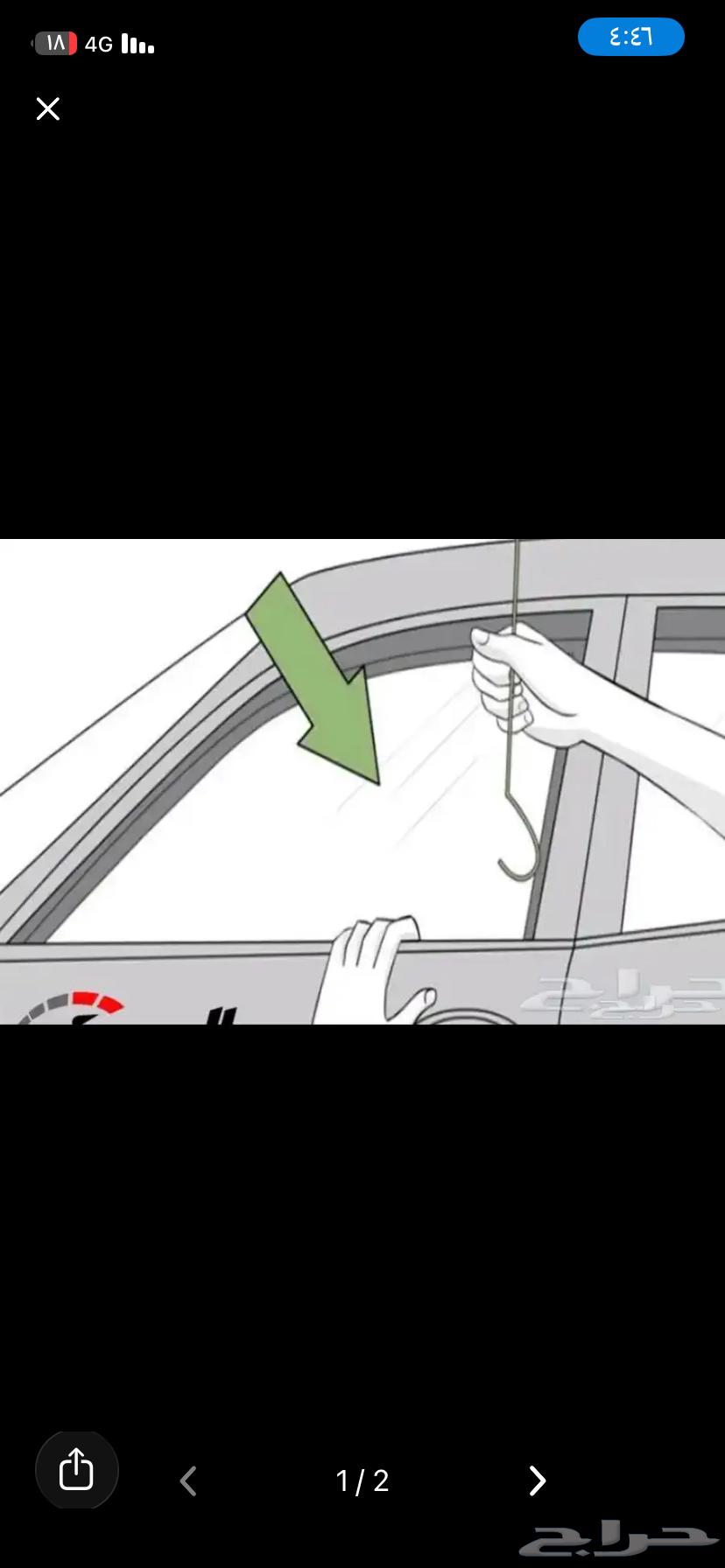 Car unlocking, lock opening, engine replacement, kilo replacement, rim unlocking, car key replacement64200207355779112