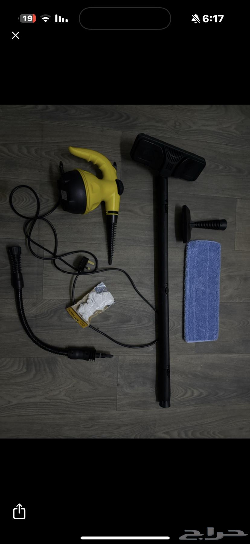 جهاز بخار من ايقونه64539486279427111