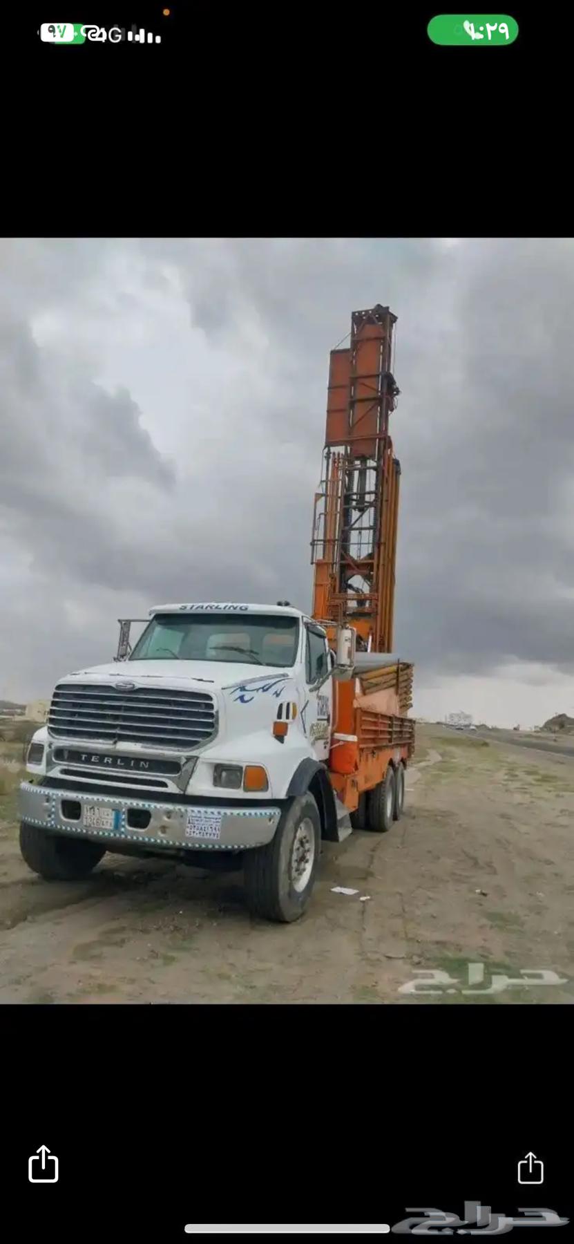 Artesian Well Drilling in All Areas64199113299842110