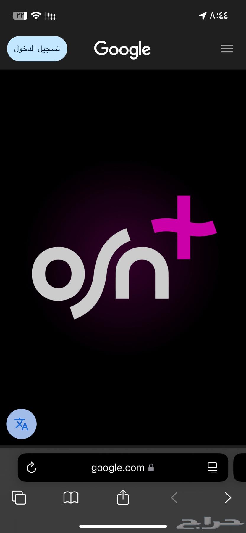 Subscribe Osn64548855813634110