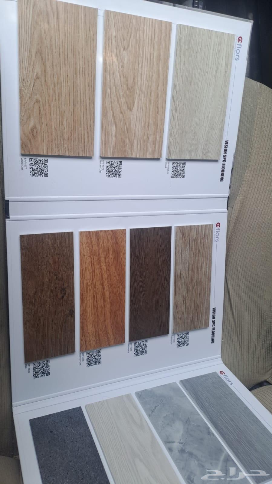 معلم دهانات معلم بويات وبديل الشيبرد باركيه اس بي سي64592129905025114