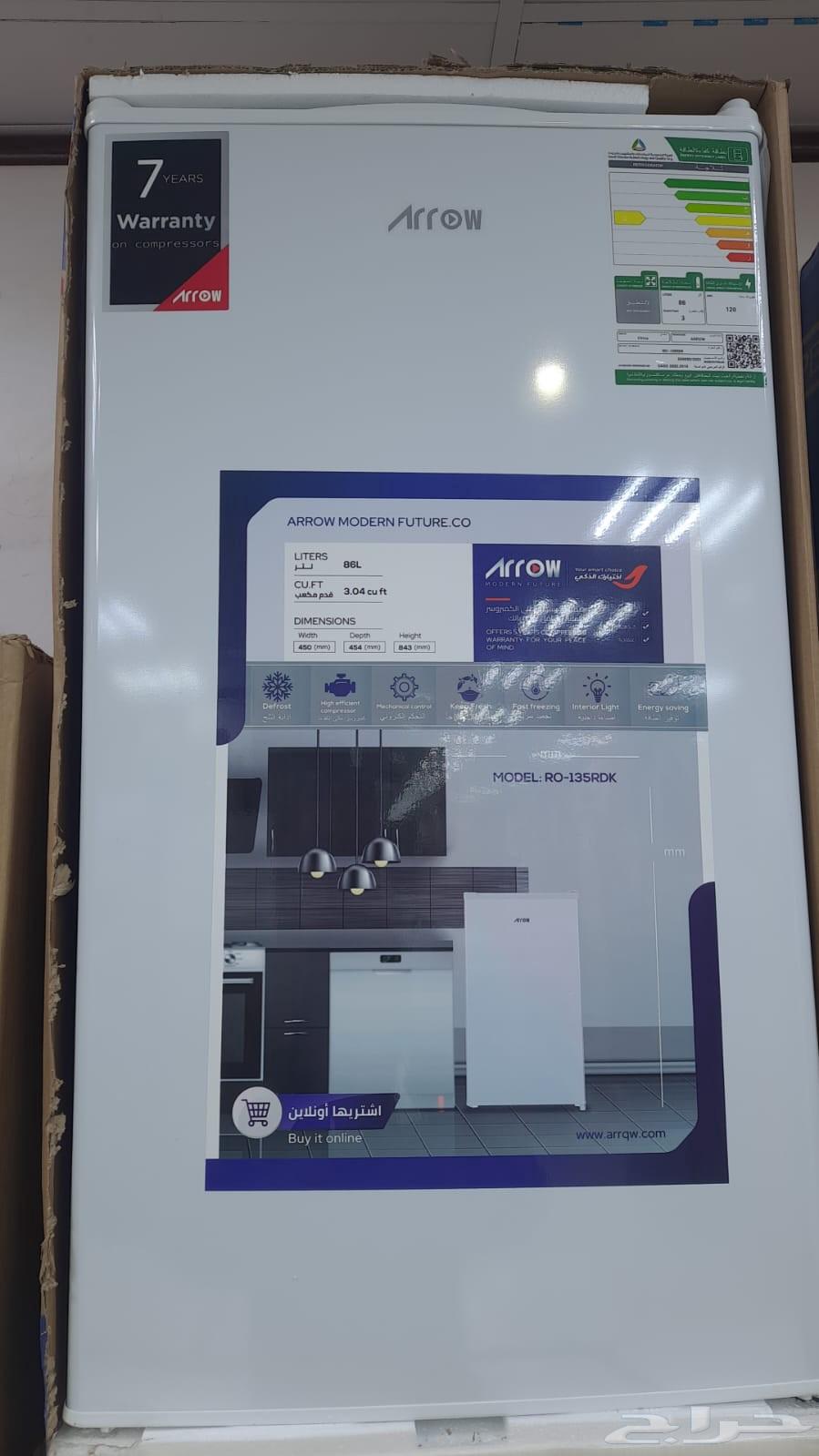 عروض ثلاجات ارو صغيره مكتبيه او غرف نوم الكميه محدوده64406347187841111