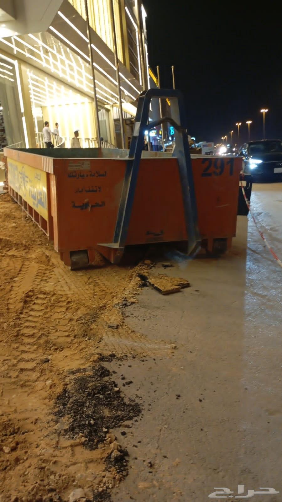 تاجير حاويات انقاض ومخلفات البناء64200628385922111