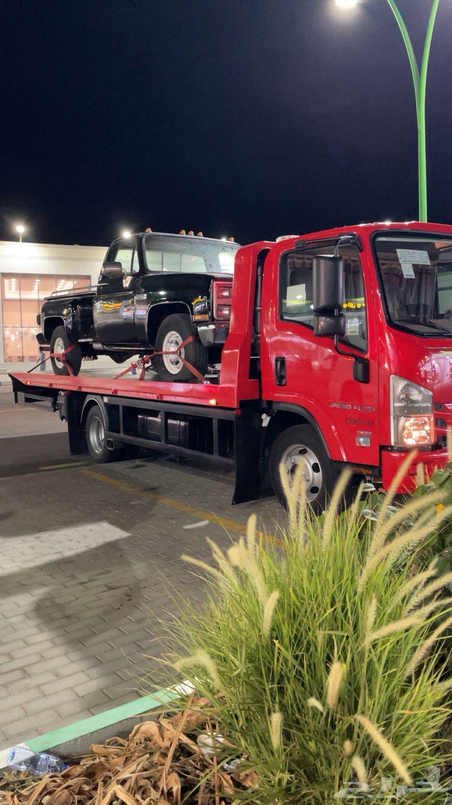 سطحه مكه وبين المدن64200424249730110