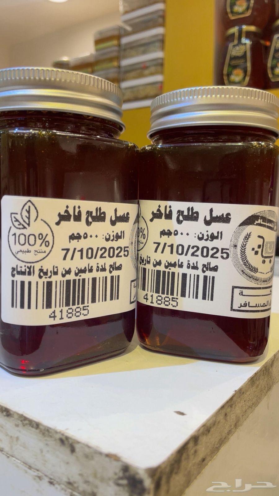 منتجات شركة ذوق المسافر جمله وقطاعي64200421709314113