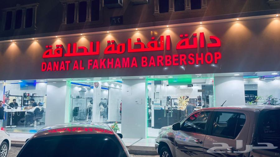 حلاق للتقبيل السبب فض شراكه على شارع عام64159483447299110