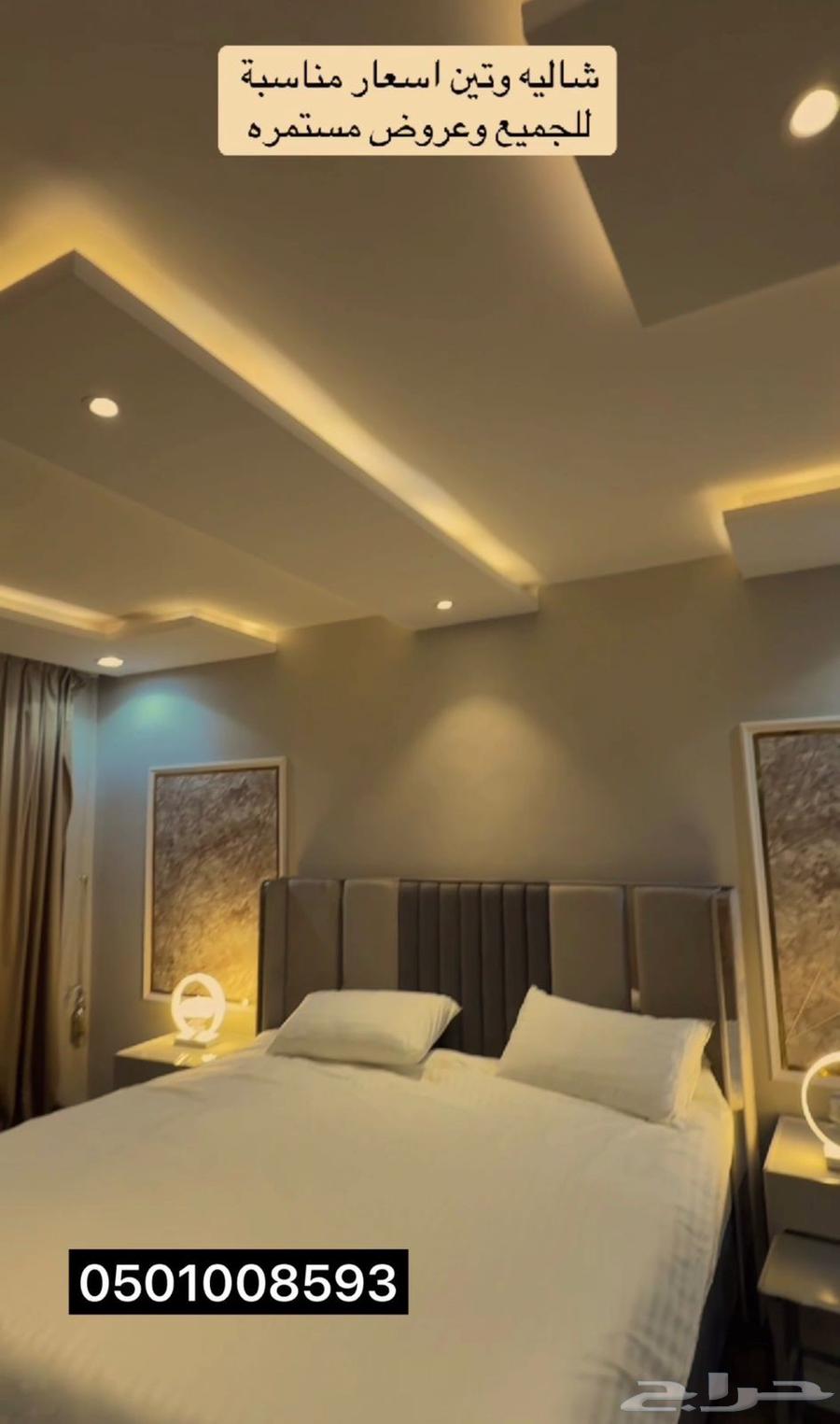 شاليه وتين64159212605315110