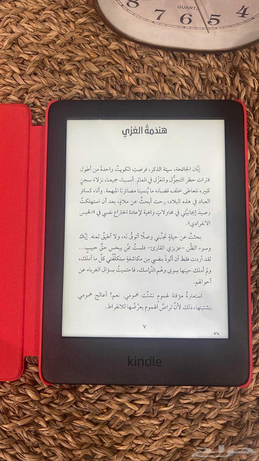 كندل بيسك الجيل العاشر64451217461633110