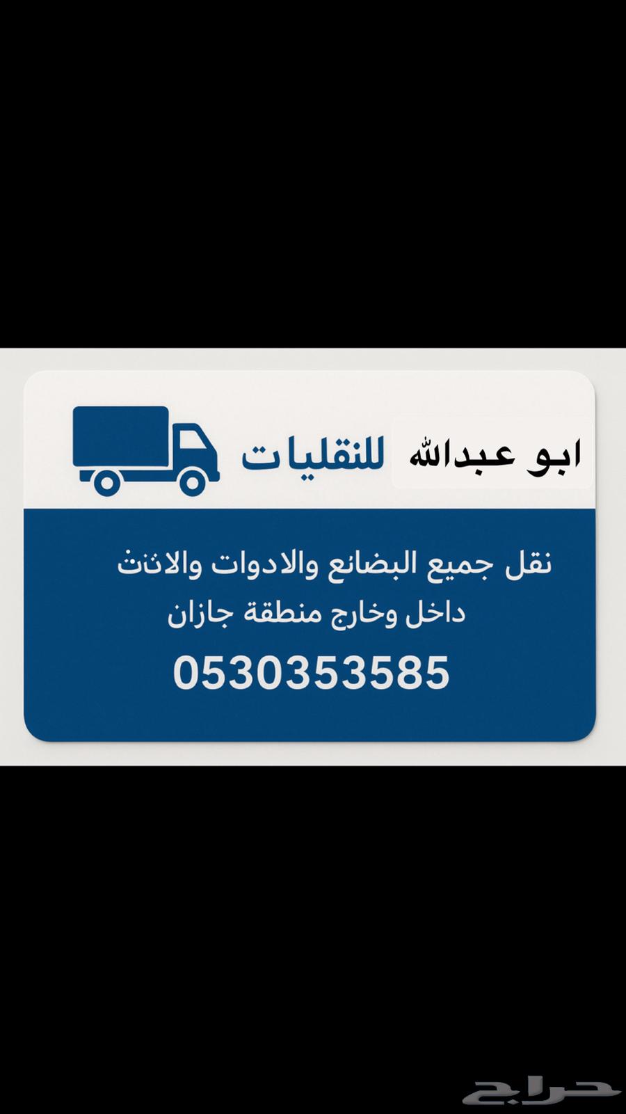 دبابه64201269874177110
