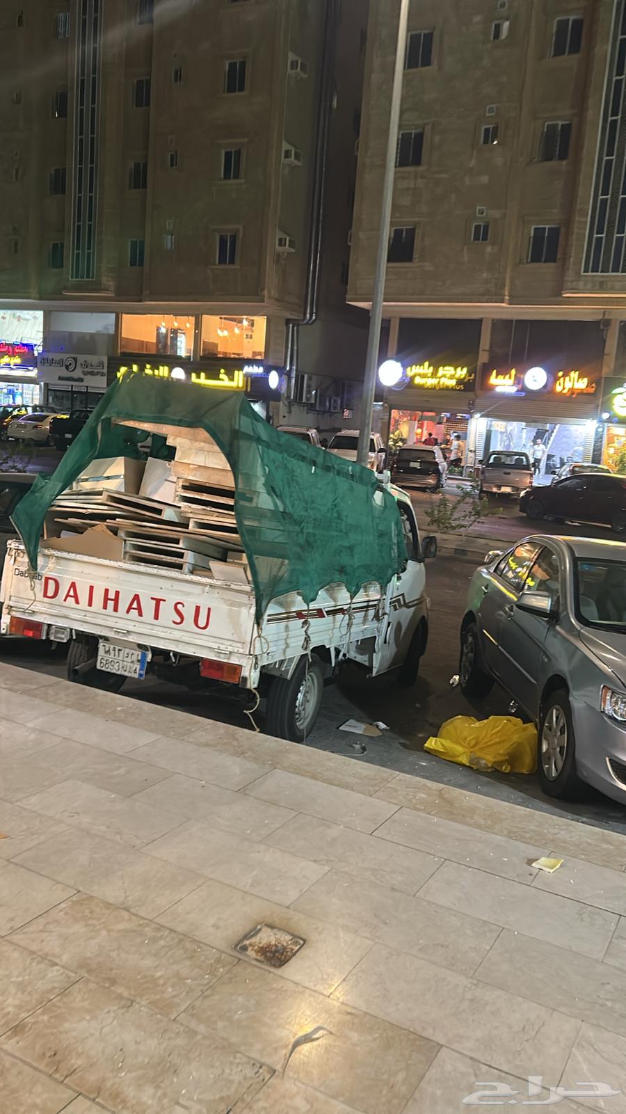 توصل اغراض داخل جده64201269007107110