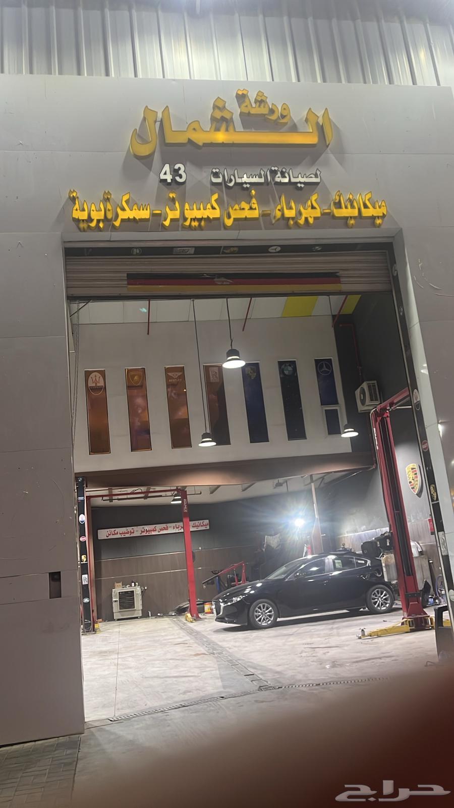 Electrical Mechanic, Al-Shamal Workshop 4364201683626753113