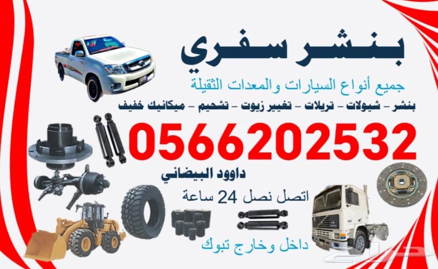 تيوتا الفين 964201683608451110