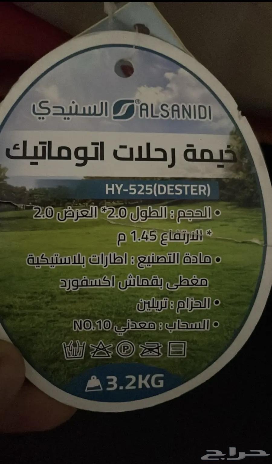 Clean user travel tent64607891955970113