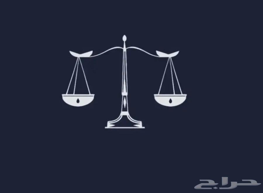 محامي مرخص شركة محاماة64201490983426110