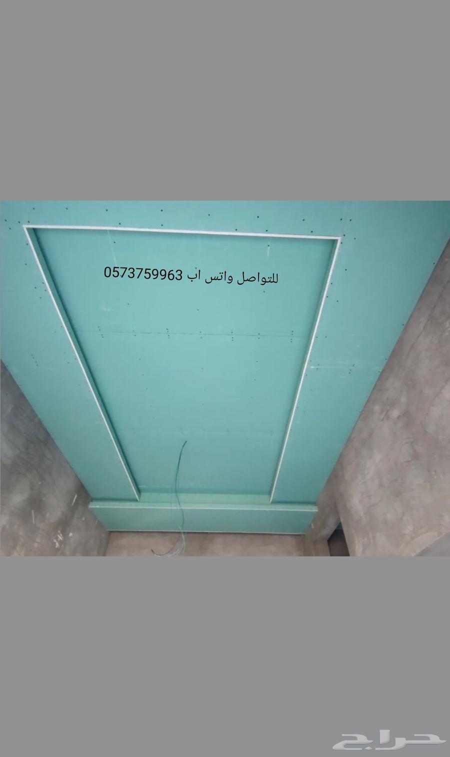 جبس مبورد64202123377281112