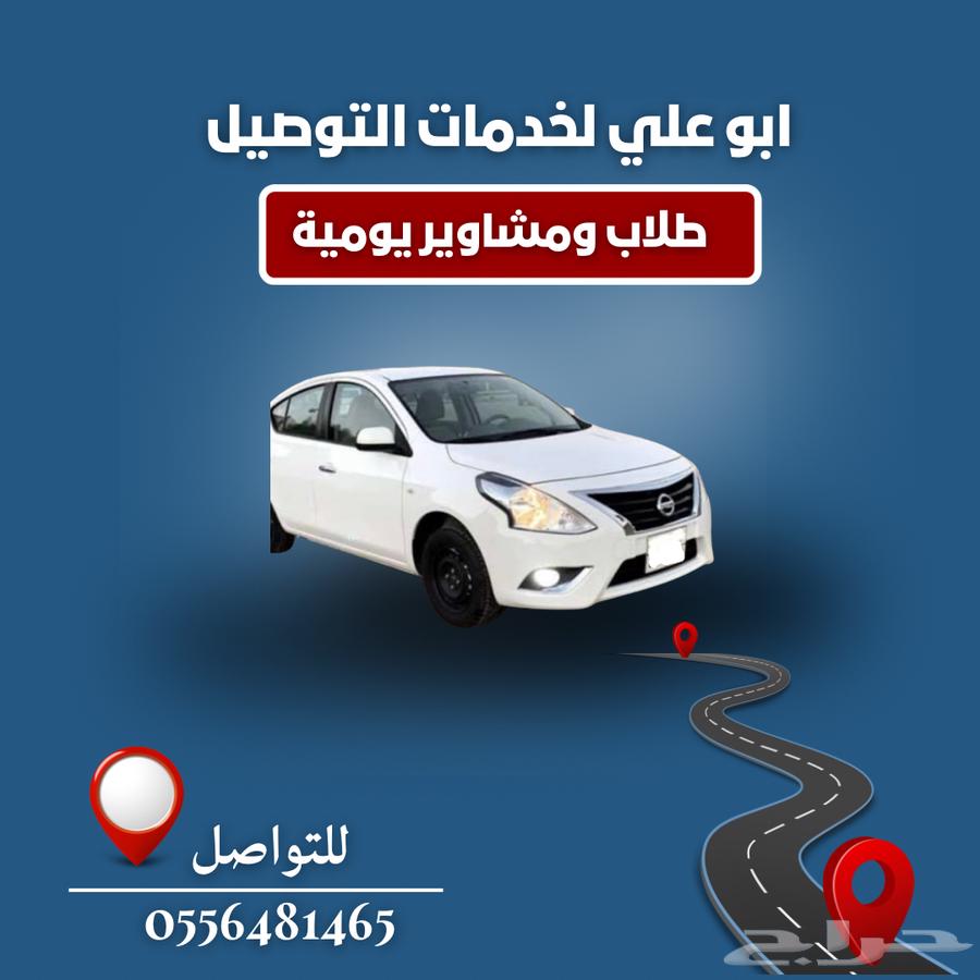 موصل64202723551617110