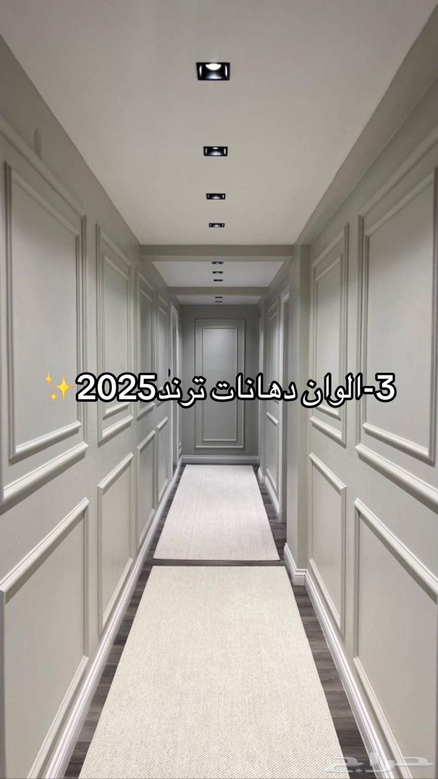 دهانات وديكورات جدة64201492617986112