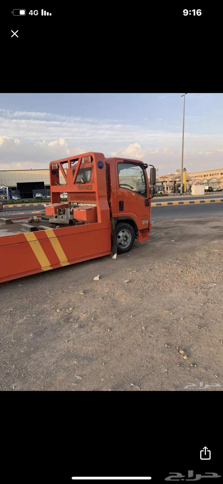 سطحة المدينة المنورة64201489749633110