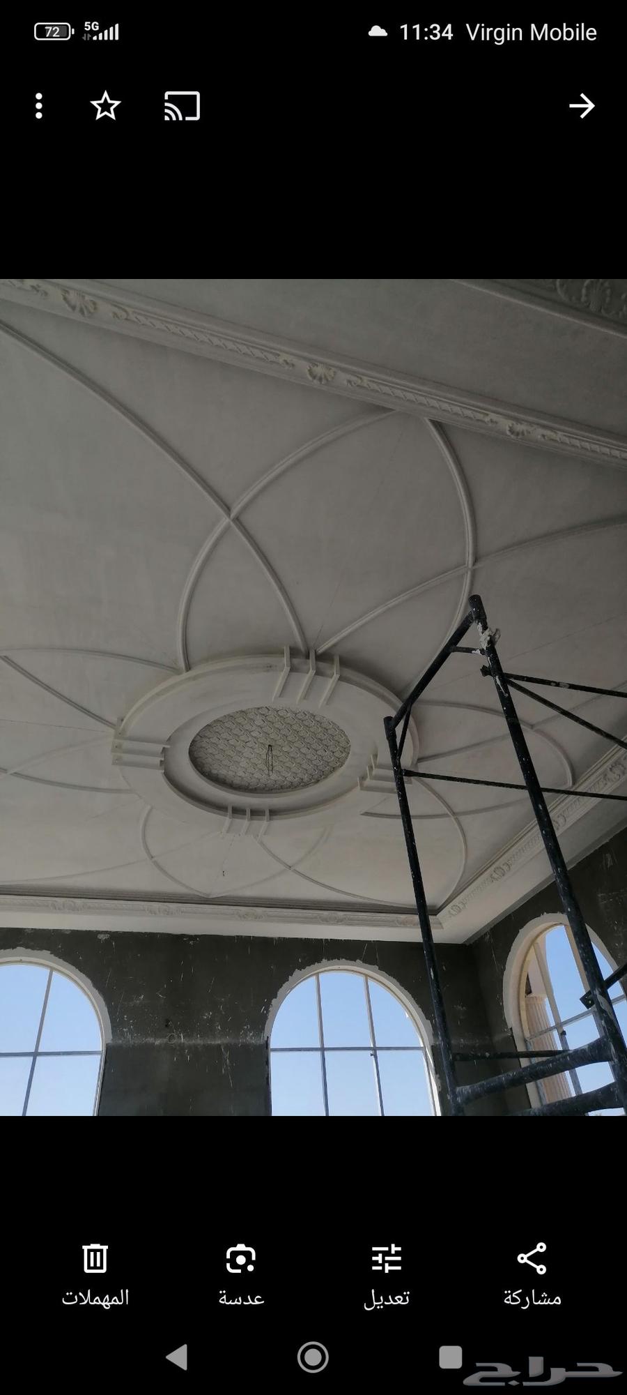 الجبس المغربي64202720571778113