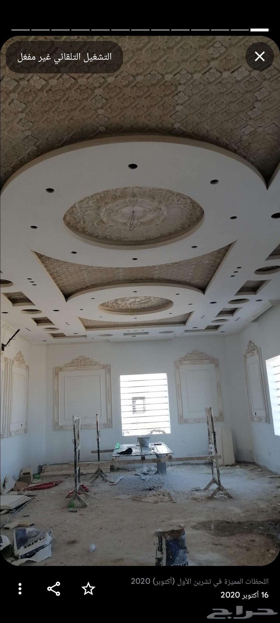 الجبس المغربي64202720571778112