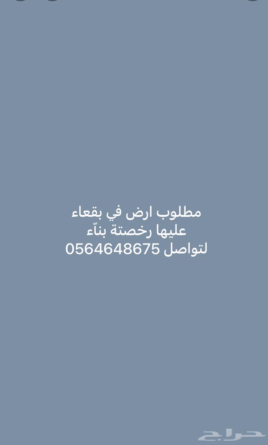 مطلووو  ب64159956921219110