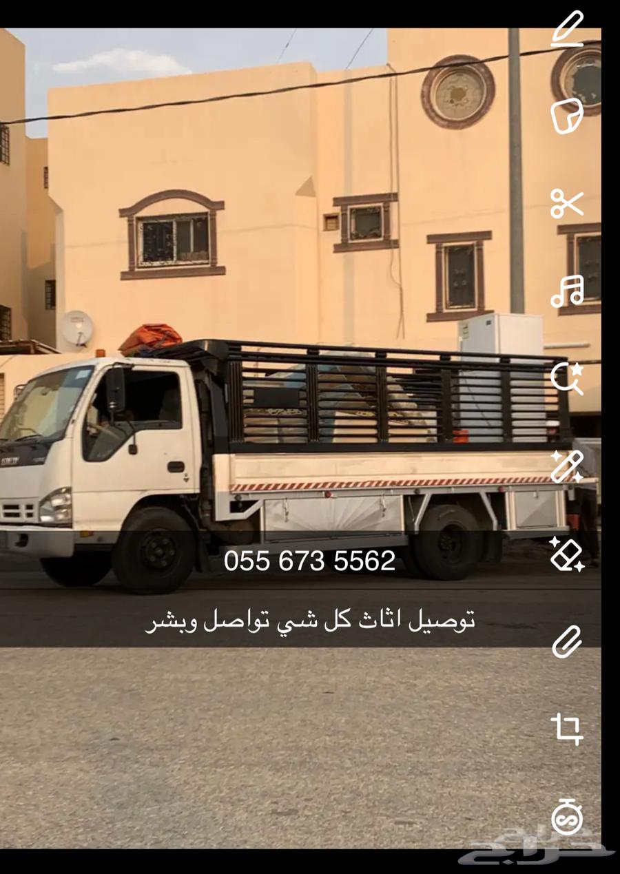 نقل عفش دنا جميع انحاء المملكه64201271689602111