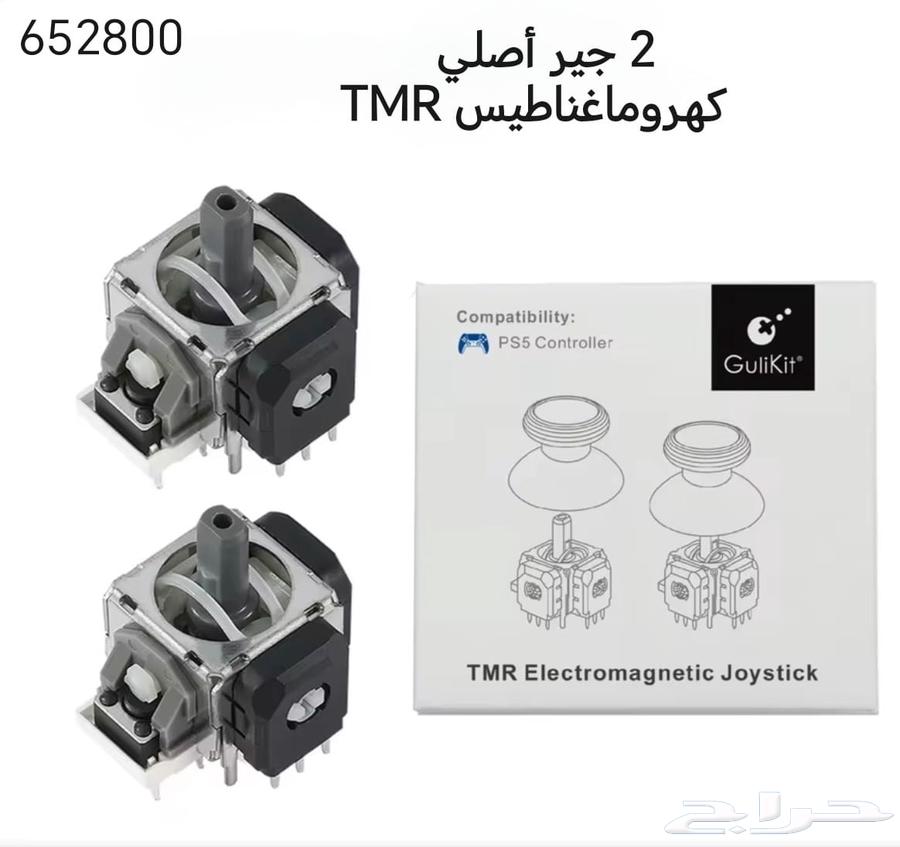 يوجد لدينا تركيب كلكات ماوس وجيور مغناطيس يد سوني فايف64202721811714111