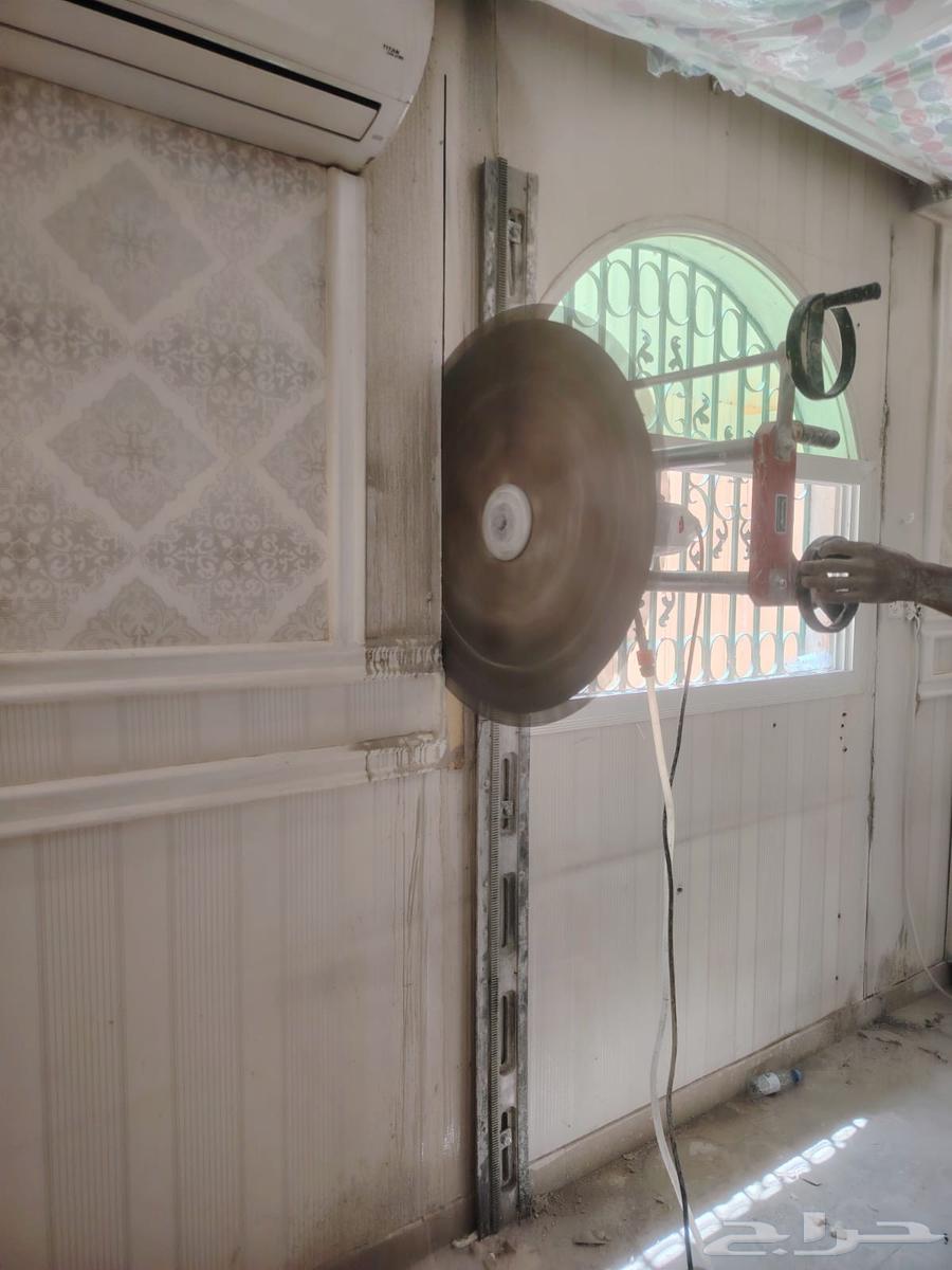 تخريم وقص الخرسانة المسلحة64202527090306112