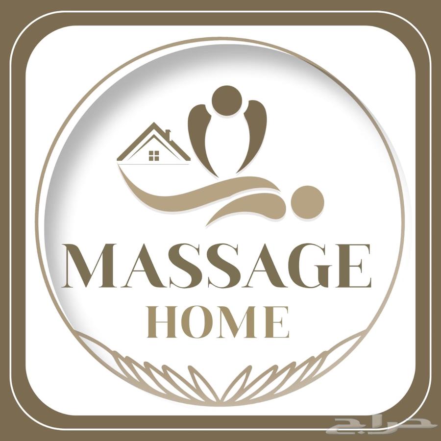 مساج منزلي جدة وفك الأبهر 24 ساعه64202723006850110