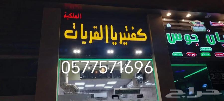 للدعايه والاعلان64241318661633114
