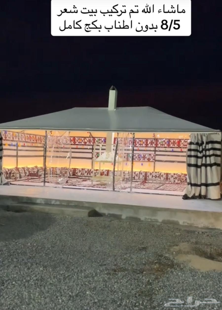 بيوت شعر وخيام ثابته64202311865218110