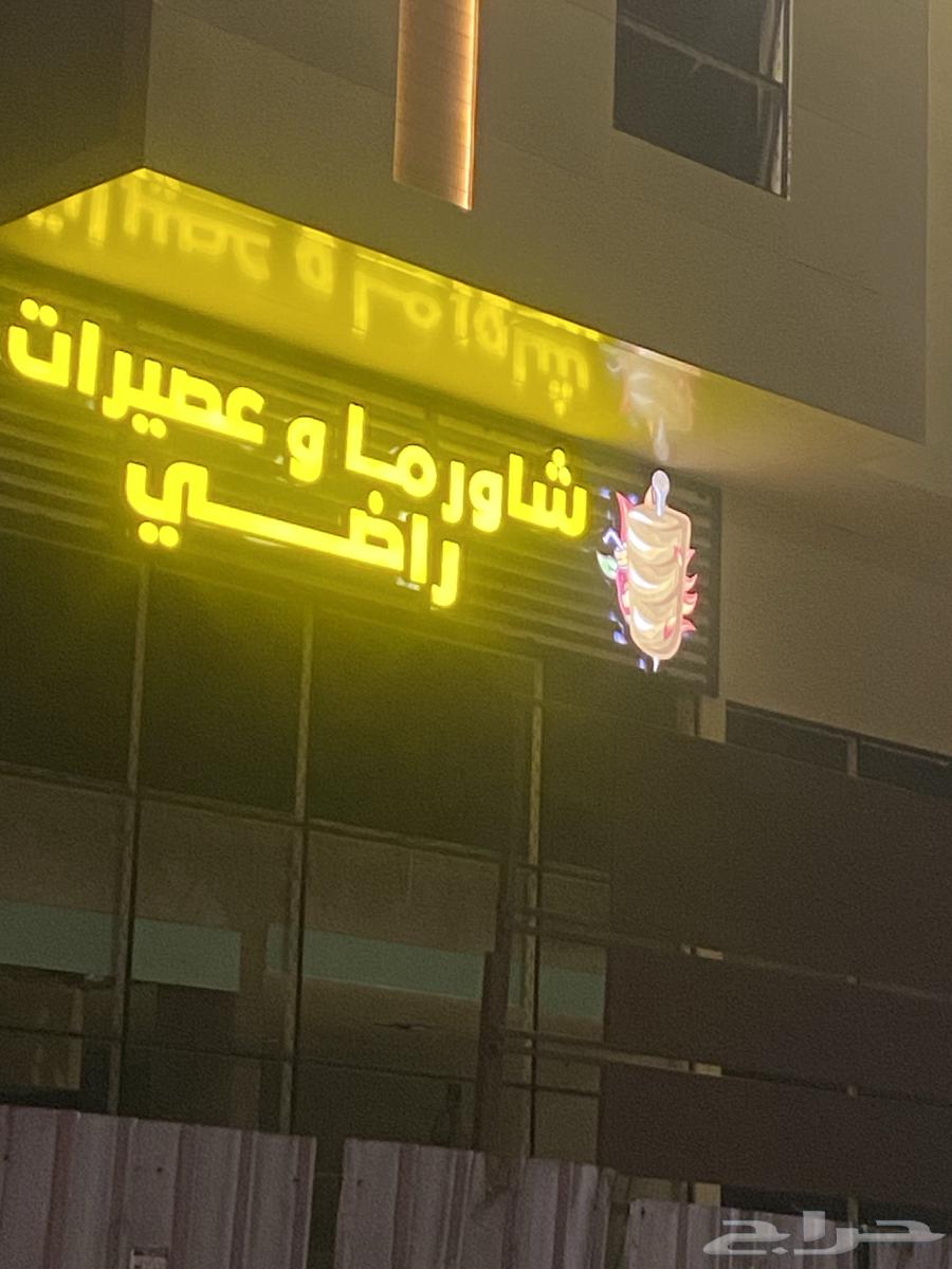 دعايه وعلان64201899130498112