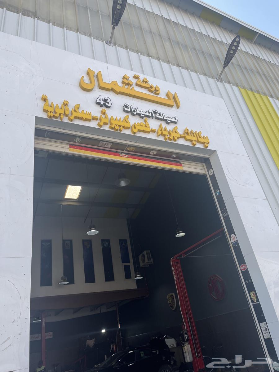 Electrical Mechanic, Al-Shamal Workshop 4364201683626753110