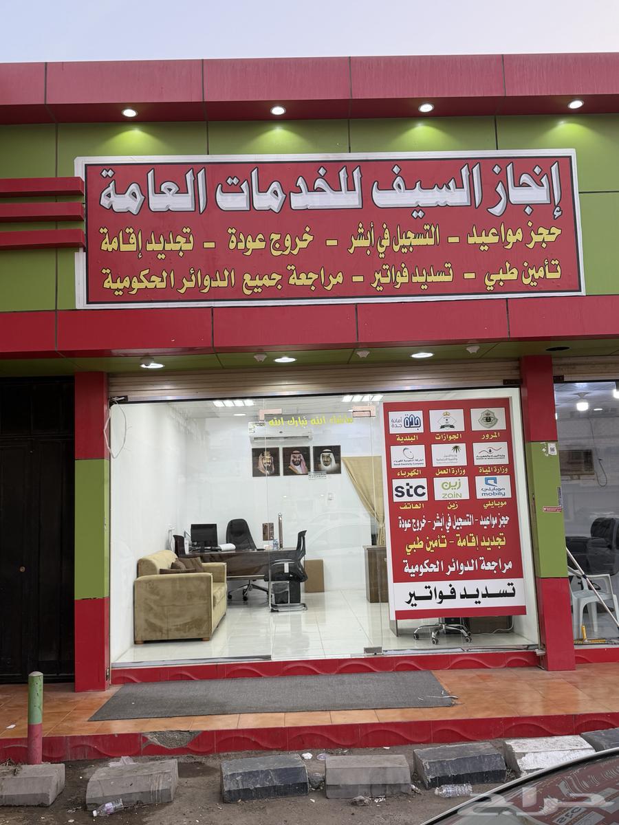Office for rent with services, price reduced64183008854018110