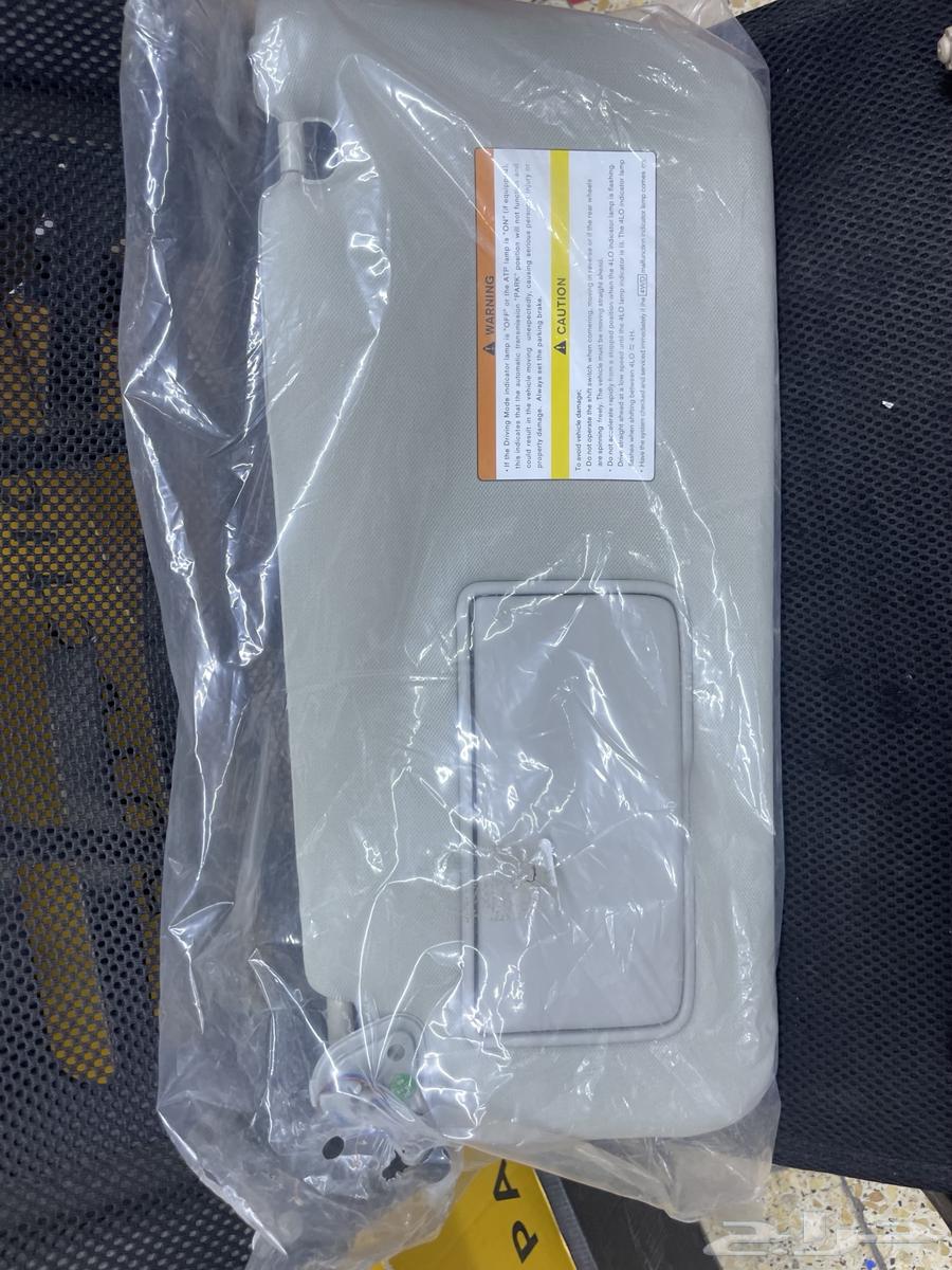 Shamassat Yaris 2024 New64202524020609114