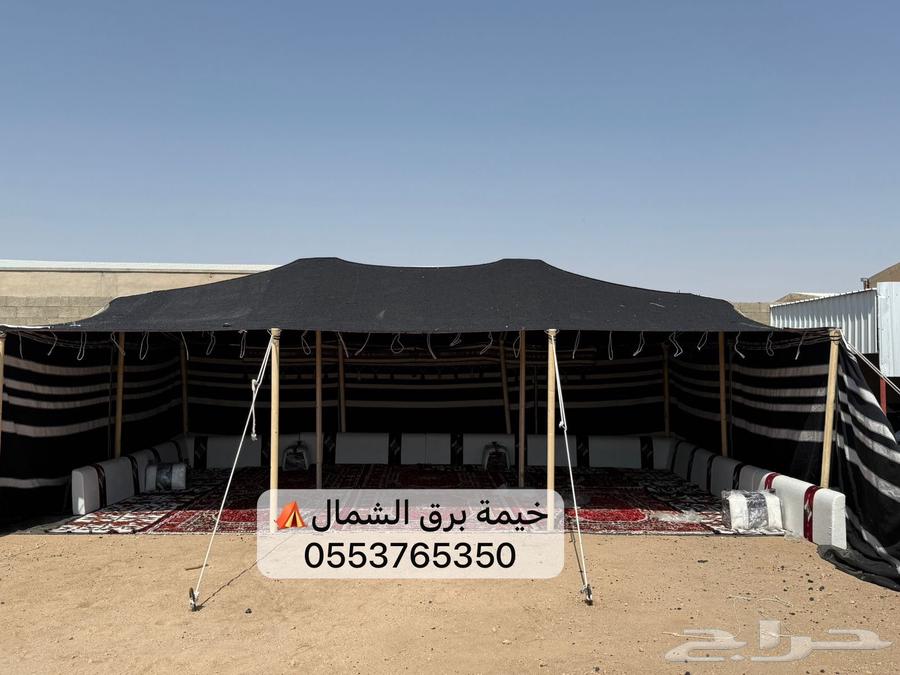 بيوت شعر خيام جلسات تكايات حديد ملكي صقور مضلات اغطيه مطاره64202314043906110