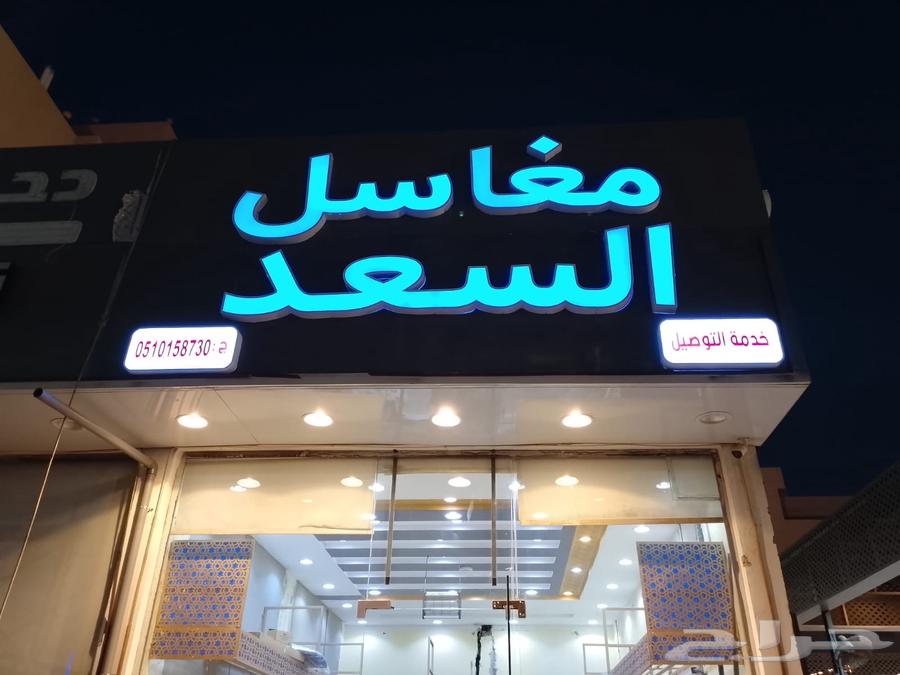 دعايه وعلان64201899130498114