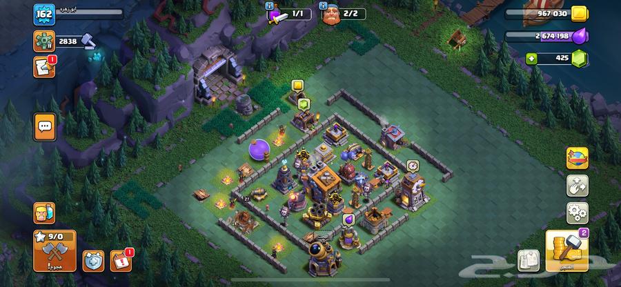 تاون 14 ماكس على السوم كل شى وااضح بالصور64572770277378114