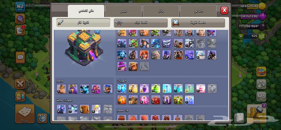 تاون 14 ماكس على السوم كل شى وااضح بالصور64572770277378110