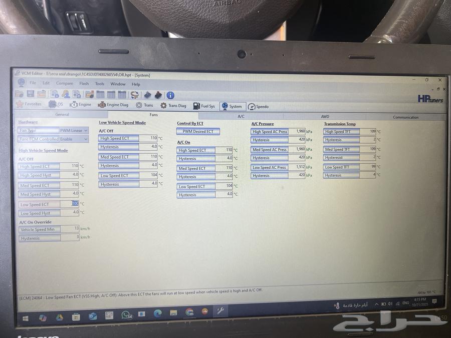 الغاء جميع أنظمة البيئة للسيارات64207263117826112