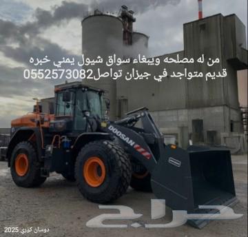 انا سواق شيول يمني خبره قديم متواجد في جيزان64492013464066110