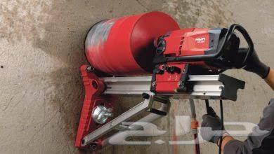 قص خرسانة - فتحات كور ال في جميعا احنا المملكة64201898854275112