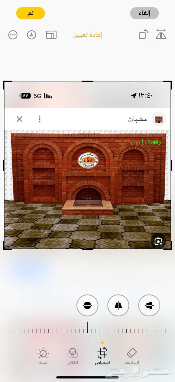 مشبات مقاول  ا ستاني64202721518979110