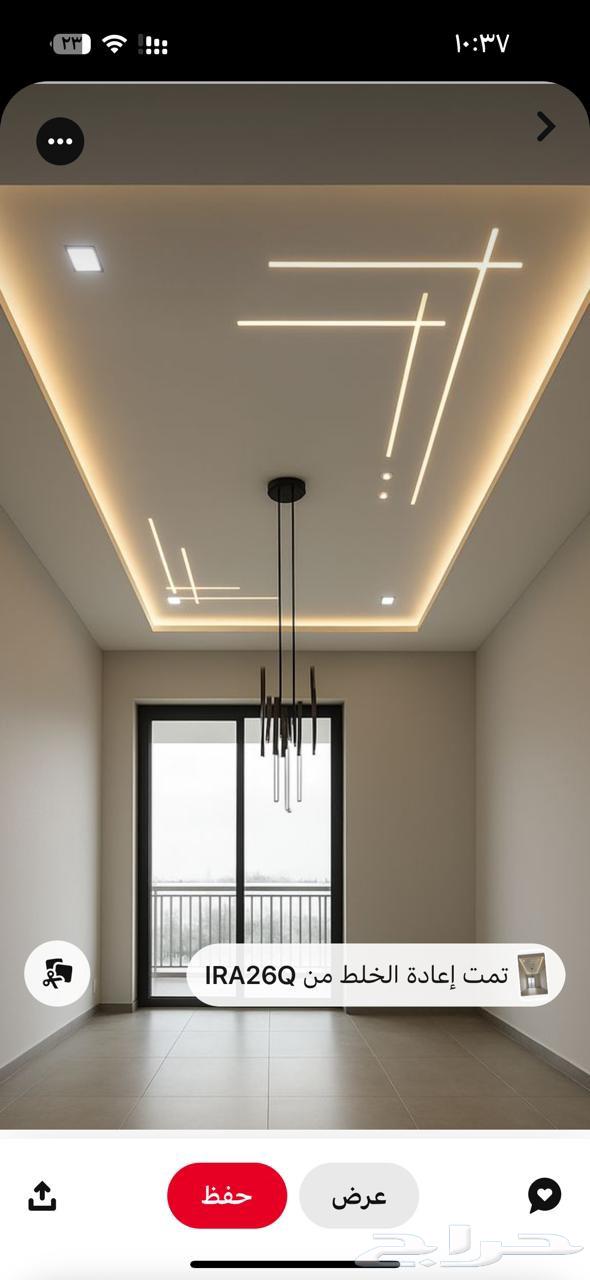 معلم جبس وقاص احمد64201078640131110