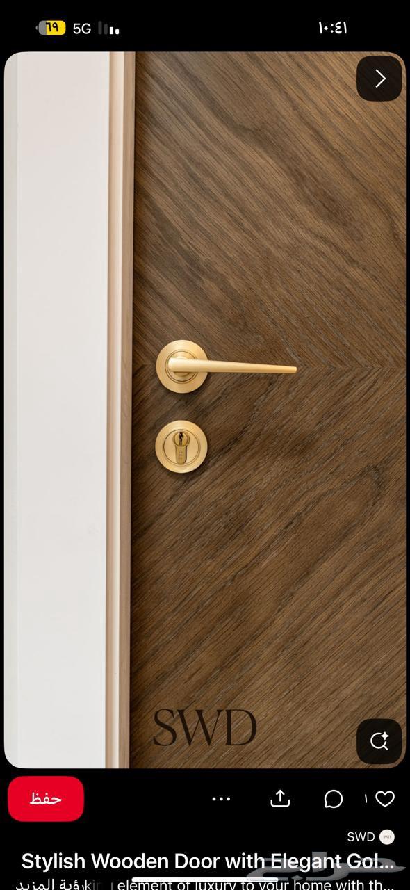 Jeddah Carpenter, Harazat Location64201681130498112