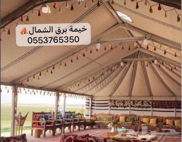 بيوت شعر خيام جلسات تكايات حديد ملكي صقور مضلات اغطيه مطاره64202314043906114