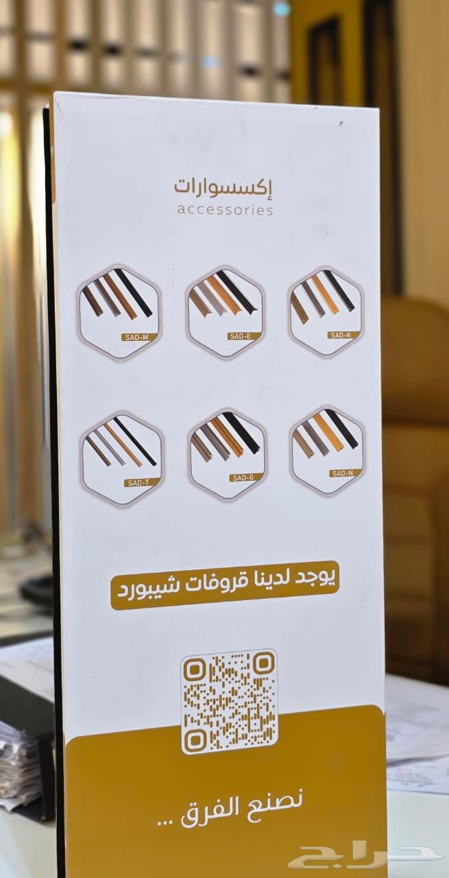 ديكورات داخليه64202524003331111