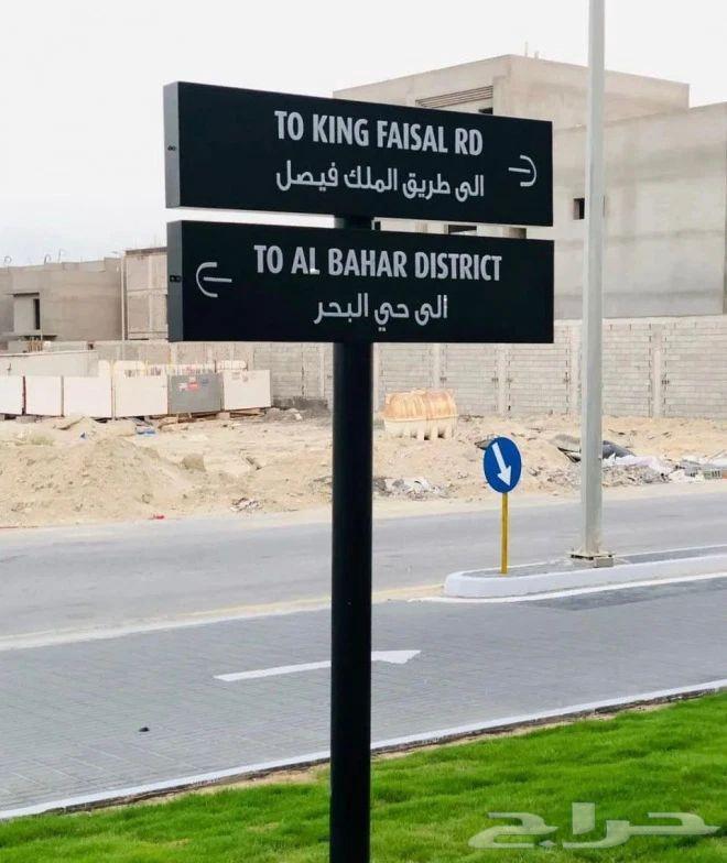 ورشة تركيب احرف64202525948547114