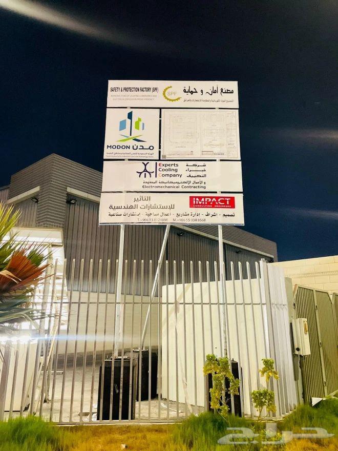 ورشة تركيب احرف64202525948547112