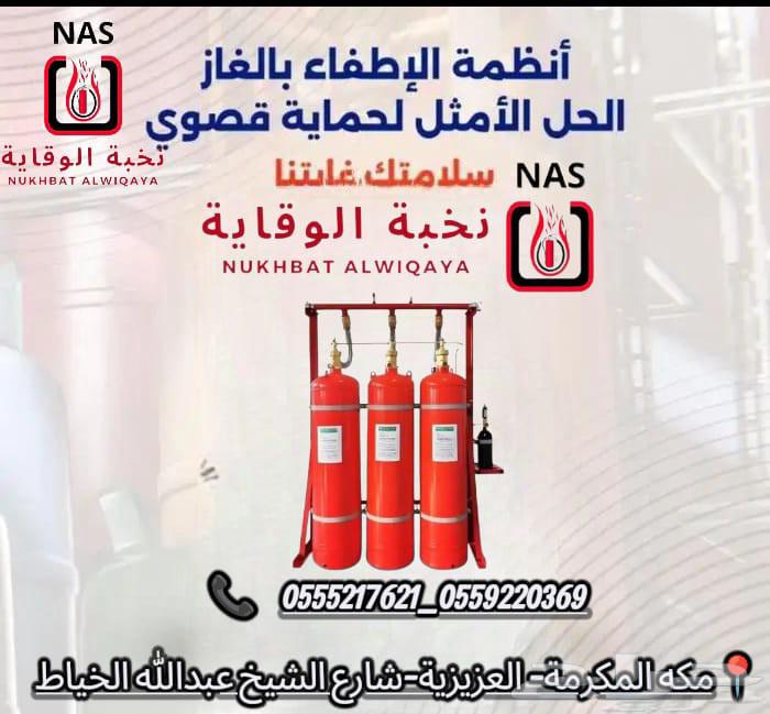 _   مكه المكرمة- العزيزية-شارع الشيخ ع64202933981827110